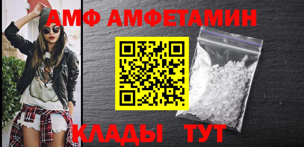 Amphetamine 98% Губаха