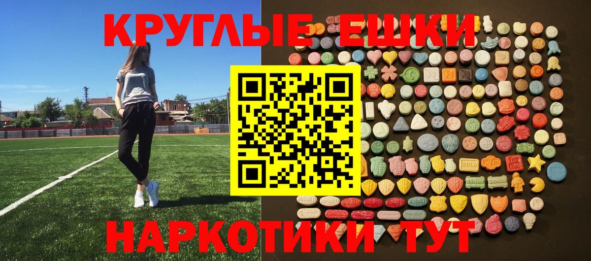 Ecstasy Philipp Plein Губаха
