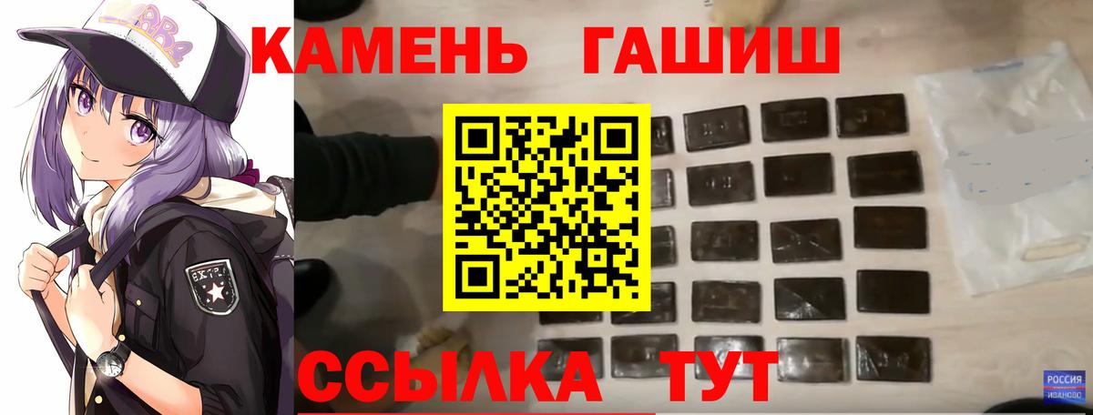 ГАШИШ индика сатива Губаха
