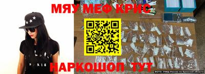 скорость mdpv Ангарск