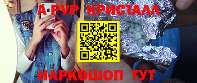 скорость mdpv Ангарск