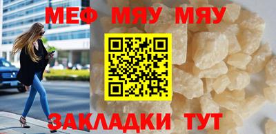 MESCALINE Майкоп
