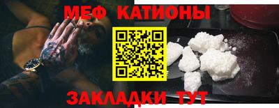 винт Анапа
