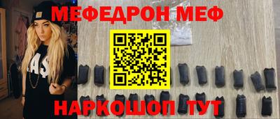 герыч Анжеро-Судженск