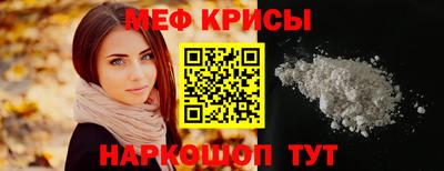 герыч Анжеро-Судженск