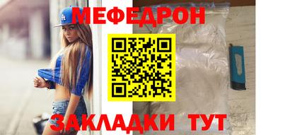 герыч Анжеро-Судженск