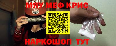 герыч Анжеро-Судженск