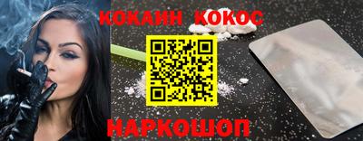 винт Анапа