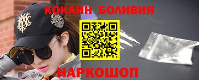 винт Анапа