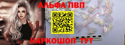 герыч Анжеро-Судженск