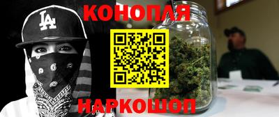 винт Анапа