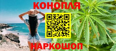 винт Анапа