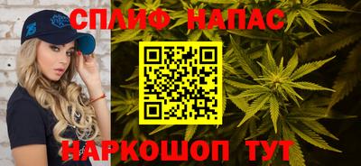 винт Анапа