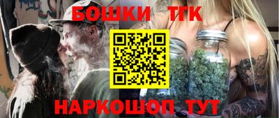 герыч Анжеро-Судженск