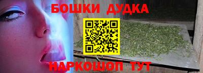 герыч Анжеро-Судженск