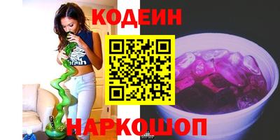 винт Анапа