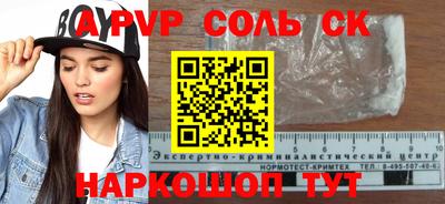 скорость mdpv Ангарск