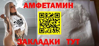 герыч Анжеро-Судженск