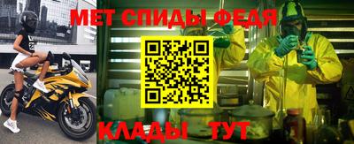винт Анапа