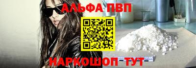 винт Анапа