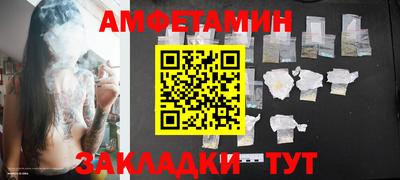 винт Анапа