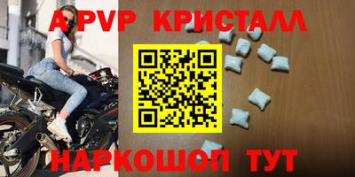 герыч Анжеро-Судженск