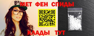 винт Анапа