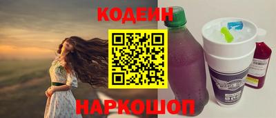 герыч Анжеро-Судженск