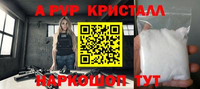 скорость mdpv Ангарск