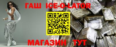 герыч Анжеро-Судженск