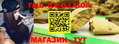 герыч Анжеро-Судженск