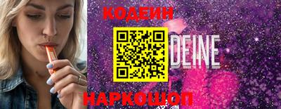герыч Анжеро-Судженск