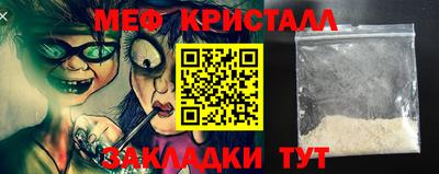 герыч Анжеро-Судженск