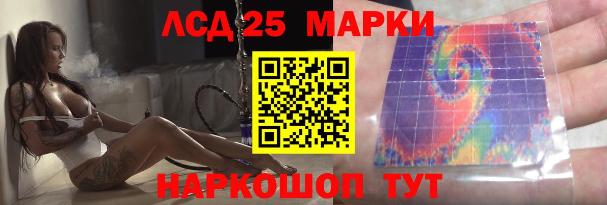 Лсд 25 экстази ecstasy Губаха