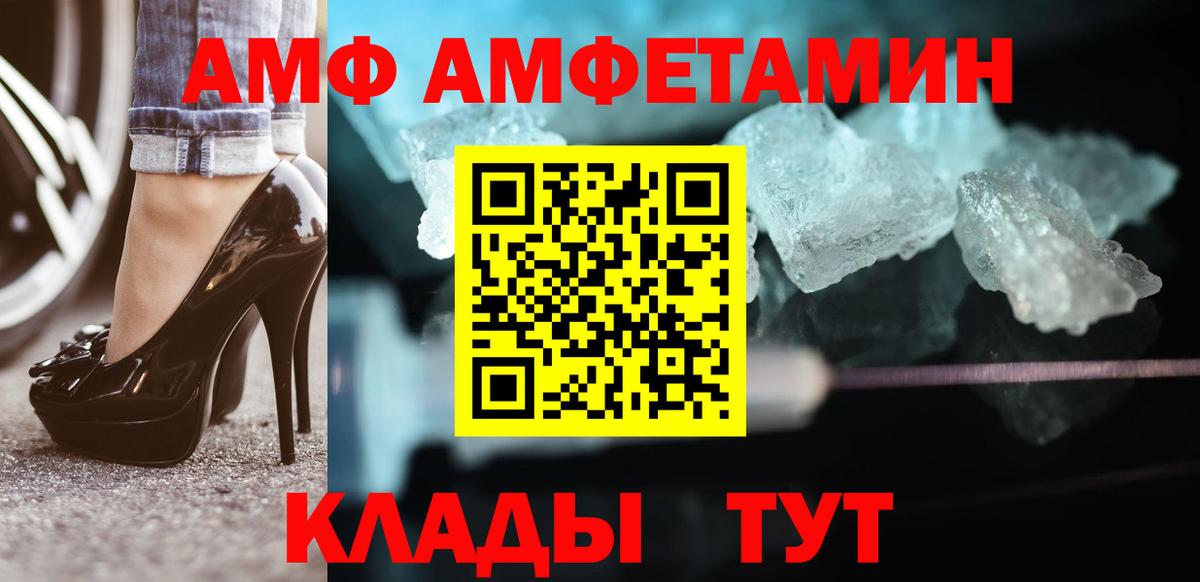 Метамфетамин мет Губаха