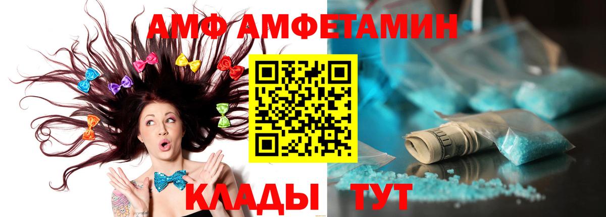 МЕТАМФЕТАМИН пудра  Вход с VPN  Губаха 