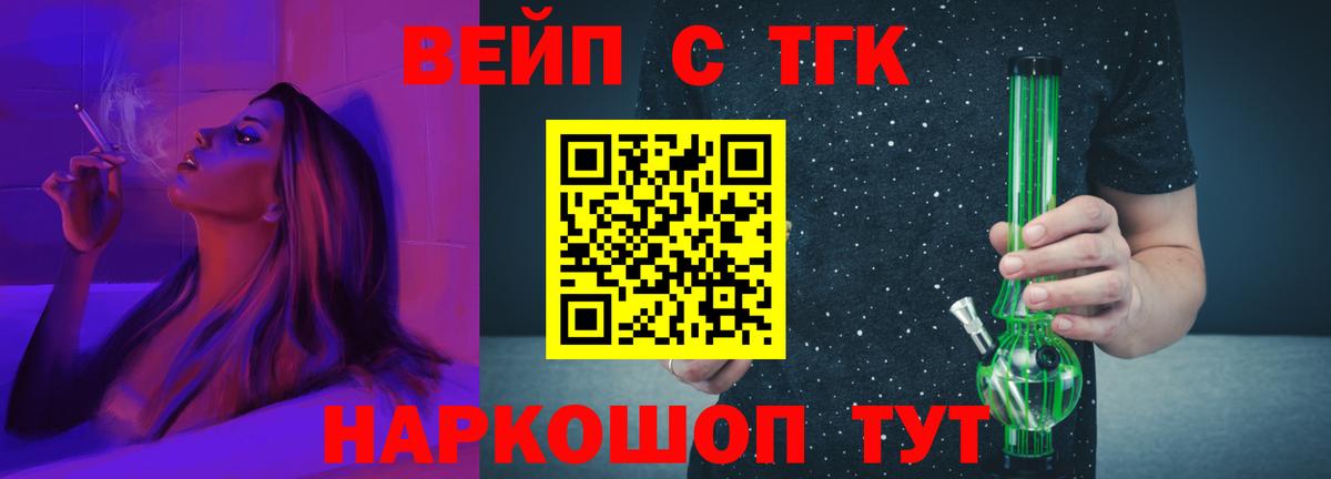 Канабис  Гашиш  Губаха  Экстази  Амфетамин   Где купить наркотики?  МЕФ   Вход с VPN  Cocaine 