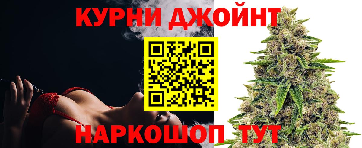 Канабис марихуана Губаха